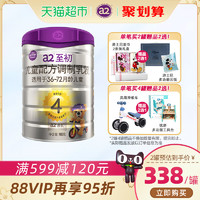 88VIP：A2 艾尔 至初 儿童配方奶粉 4段 900g 中文版 *4件