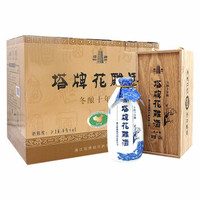 吃喝玩乐 篇一:塔牌花雕酒十年陈开箱