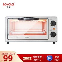 忠臣 loyola电烤箱家用烘焙多功能全自动小烤箱发酵小烤箱 LO-11S *2件