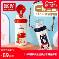 多喝水!喝热水!我的2020水杯购入大分享!