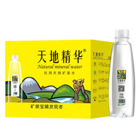 移动专享、促销活动：京东超市 年货节 超市好物 年味腊八