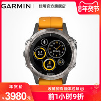 Garmin佳明fenix5 Plus 登山户外多功能运动手表