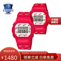 促销活动：京东 卡西欧手表官方旗舰店 年货节特惠