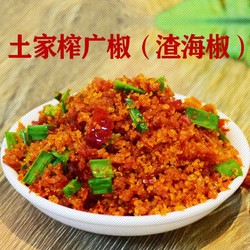 农家自制榨广椒渣海椒玉米面下饭开胃菜贵州湖北南特