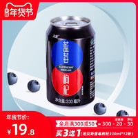 汉斯蓝莓枸杞味碳酸饮料330ml*12罐网红汽水