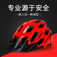 moon骑行头盔一体成型自行车头盔骑行头盔男女单车装备安全渐变色