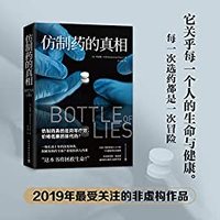 促销活动：亚马逊中国 轻松文学 Kindle电子书 