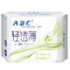 ABC 輕薄透氣棉柔表層衛生巾 茶樹夜用280mm3包
