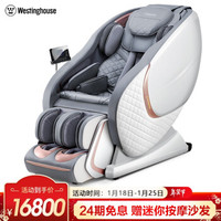四千和一万八的差距有多大?升级到西屋S550的使用体验