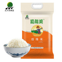 限西南：BEIDAHUANG 北大荒集团 珍珠米  5kg *2件