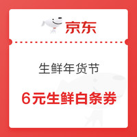 今日好券|1.24上新：京东领200-12元全品券，满2减1元、满10减2元京东支付券