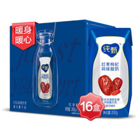 年货大作战,十款牛奶(五款酸奶+五款纯牛奶)