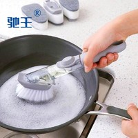 移动专享：göbber 厨房清洁刷锅刷子洗碗