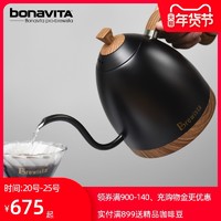 Bonavita pro-brewista 智能控温咖啡壶 1.0L