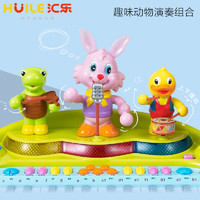 HUILE TOYS 汇乐玩具 多功能儿童电子钢琴22首乐曲