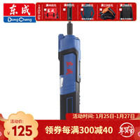 大人玩具:电动螺丝刀简单横评——博世go 2和6款国产替代品