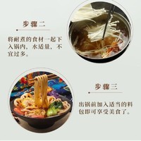 过桥米线正宗东北过桥米线砂锅米线方便速食米线批发包邮