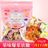 18款果汁软糖评测,来看看有没有你平时最爱吃的那款!