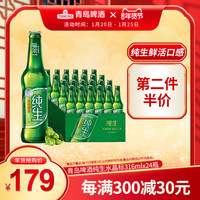 酒逢知已千杯少 篇十六:任时光匆匆,我也记得你-家中囤货必备之中华老字号酒推荐-约15款(建议收藏)-2021-01