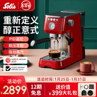 新的一年,来为家中添置一台咖啡机(胶囊机、全自动、半自动、美式滴滤机这里全都有)