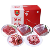 伊赛 国产谷饲 臻品牛肉礼盒 3.2kg/盒 送礼礼盒 生鲜（适合炖煮、煲汤、卤牛腱）