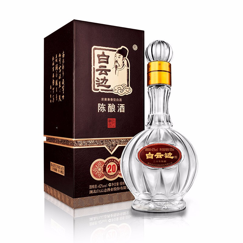 白云边 20年陈酿 42度 浓酱兼香型白酒 500ml
