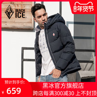 促销活动：天猫 BLACK ICE 黑冰 官方旗舰店 年货节