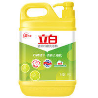 Liby 立白 清新柠檬味洗洁精大桶1.5kg*2除味去油去腥不伤手用量少餐具净