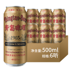 青岛啤酒tsingtao经典1903国潮罐500ml6听