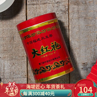 说说我喝的乌龙茶-价廉物美的海堤茶