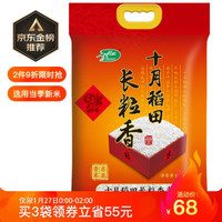 必领神券：京东 食品饮料 满59-20元