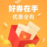 今日好券|1.28上新：苏宁易购最后一期SUPER津贴券，京东满500减1元还款券免费领