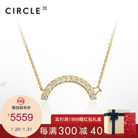CIRCLE日本珠宝 18K黄金钻石项链女彩虹造型吊坠锁骨链 女神版/吊坠直径1.7cm