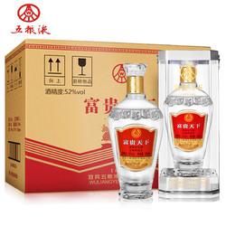 五粮液绵柔浓香52度500ml