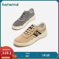 熱風hotwind/男士系帶休閑鞋工裝鞋H13M9307
