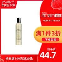 JohnMastersOrganics天竺葵西柚香气持久沐浴露236ml