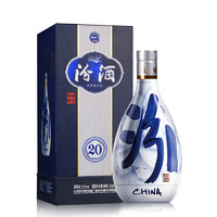 今日必買：汾酒 青花20年 53度500ml瓶裝 山西杏花村 清香型純糧白酒正品