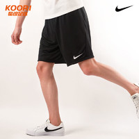 百億補貼：Nike 耐克 BV6855 男士足球短褲