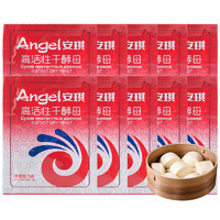 Angel 安琪 高活性干酵母粉5g*10袋低糖型發酵粉家用發面紅豆包麻花烘焙原料
