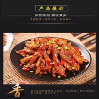 香辣小鱼仔即食小鱼干湖南特产麻辣毛毛鱼小吃零食批发