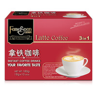 马来西亚进口 名馨花式拿铁咖啡 咖啡粉速溶   冲调饮品固体饮料180g(18克*10条) *8件