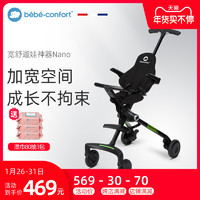 bebeconfort遛娃神器轻便婴儿手推车折叠儿童婴儿车