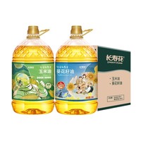 长寿花  轻食新煮义 玉米油 3L + 葵花籽油 3L *3件