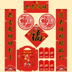 muulee 木雷 2021年牛年新春对联福字大礼包