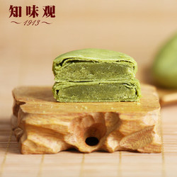 知味观龙井茶酥绿茶味点心酥饼传统糕点特色小吃杭州特产抹茶零食