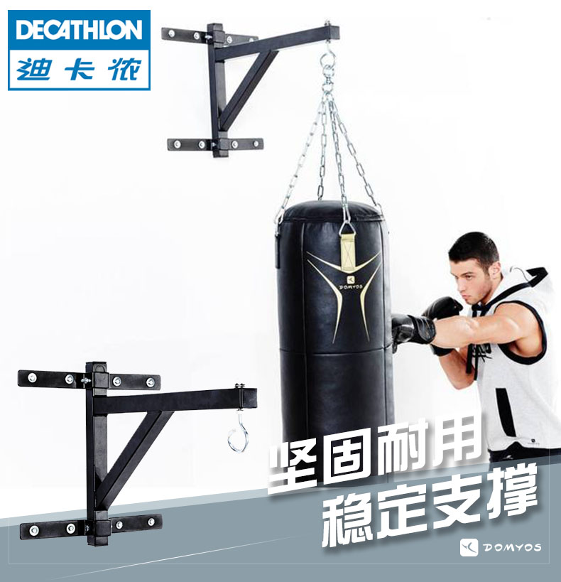 DECATHLON 迪卡侬 沙袋架搏击运动沙袋悬挂架拳击泰拳跆拳道固定架子 BOXB