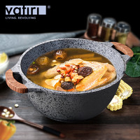 Vatiri 乐怡 麦饭石不粘锅 20cm