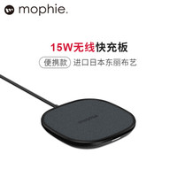 Mophie无线充电器15w快充iPhone12promax手机7.5w苹果无线充耳机qi充电器板 黑色