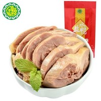 金陵 南京特产小金陵盐水鸭900g整只 年货卤味熟食 *8件