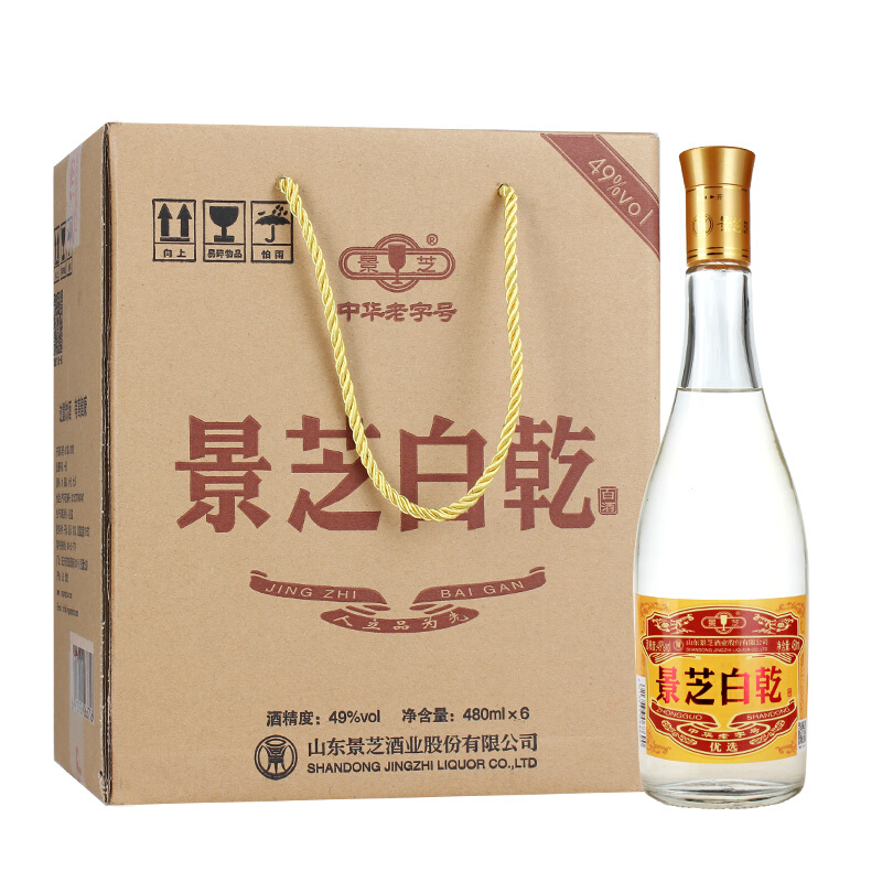 景芝白干老黄皮49度480ml6瓶整箱白酒节日口粮酒厂家直营酒水新老包装